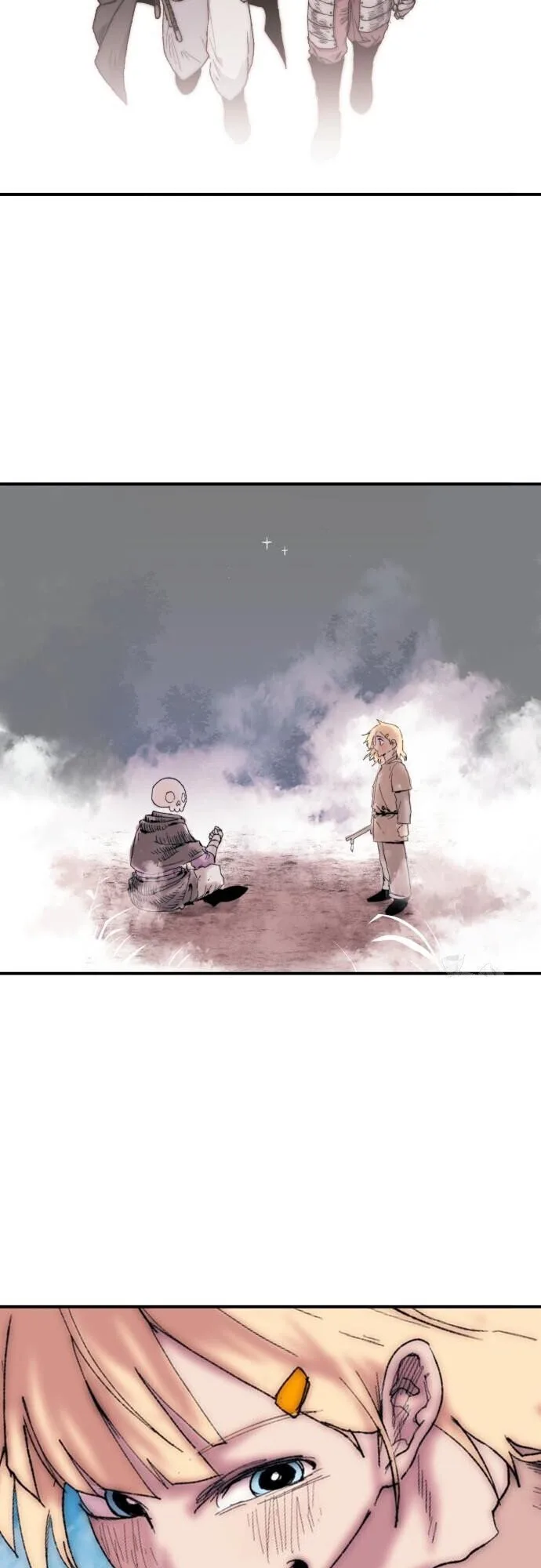 The Tale of the Skeleton Messenger ตำนานการเดินทางของสเกลตันผู้ส่งสาร ตอนที่ 6 หน้า 25