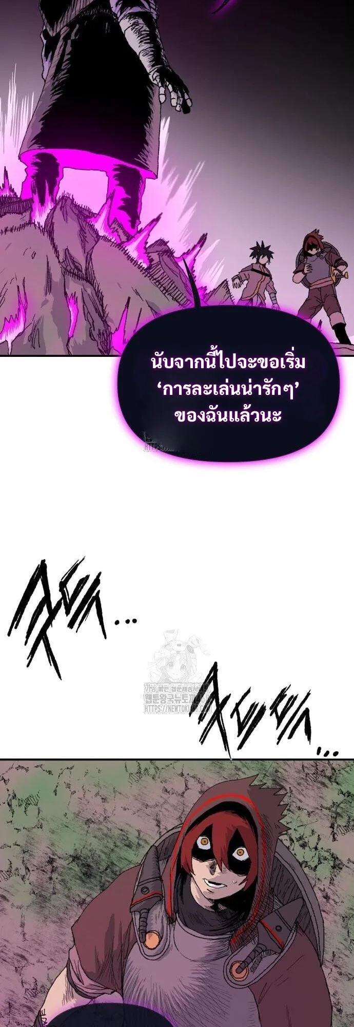 The Tale of the Skeleton Messenger ตำนานการเดินทางของสเกลตันผู้ส่งสาร ตอนที่ 6 หน้า 36