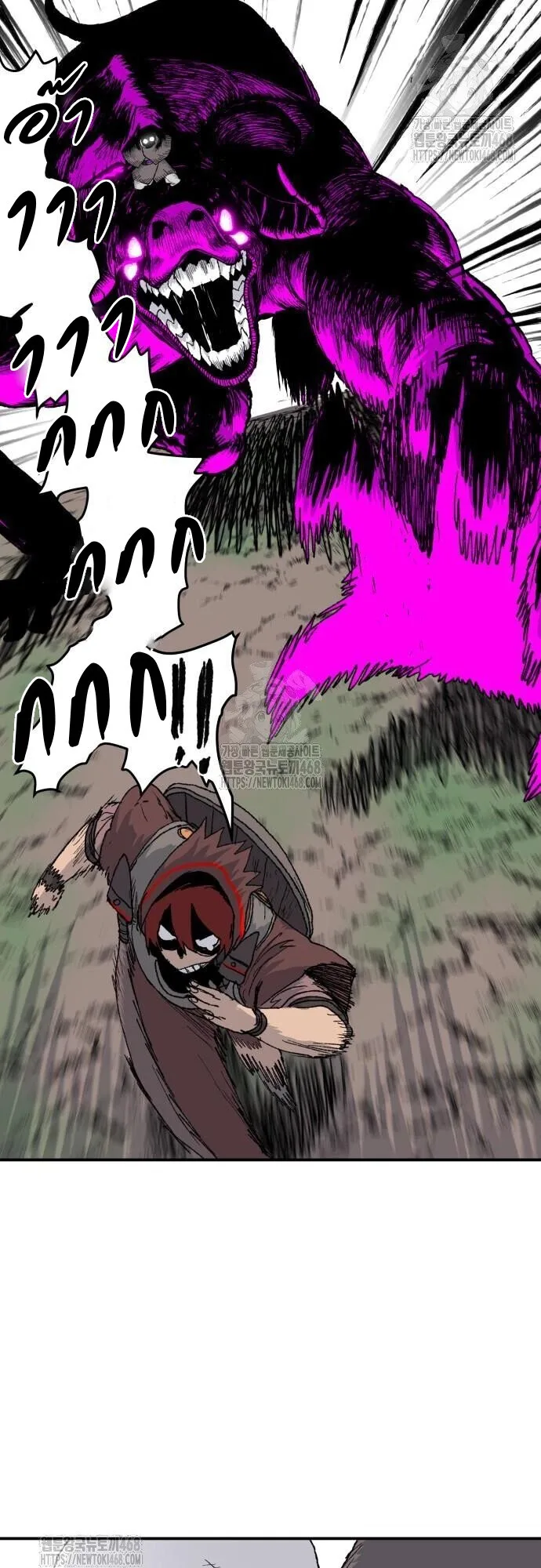The Tale of the Skeleton Messenger ตำนานการเดินทางของสเกลตันผู้ส่งสาร ตอนที่ 6 หน้า 41