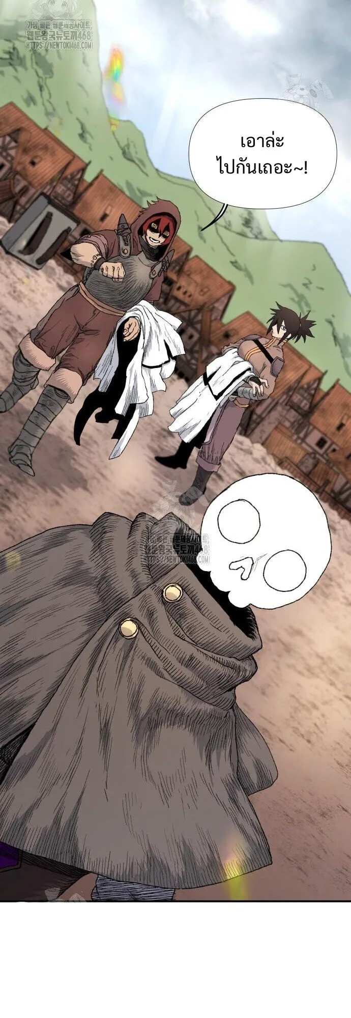 The Tale of the Skeleton Messenger ตำนานการเดินทางของสเกลตันผู้ส่งสาร ตอนที่ 6 หน้า 5
