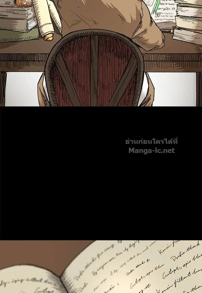 The Tale of the Skeleton Messenger ตำนานการเดินทางของสเกลตันผู้ส่งสาร ตอนที่ 9 หน้า 103
