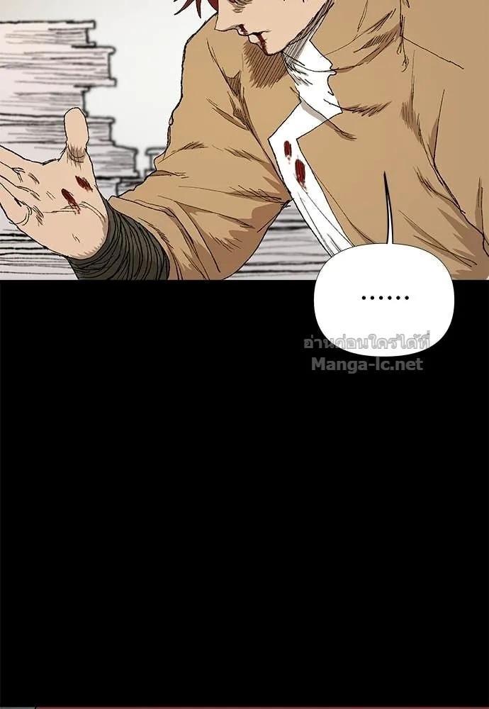 The Tale of the Skeleton Messenger ตำนานการเดินทางของสเกลตันผู้ส่งสาร ตอนที่ 9 หน้า 105