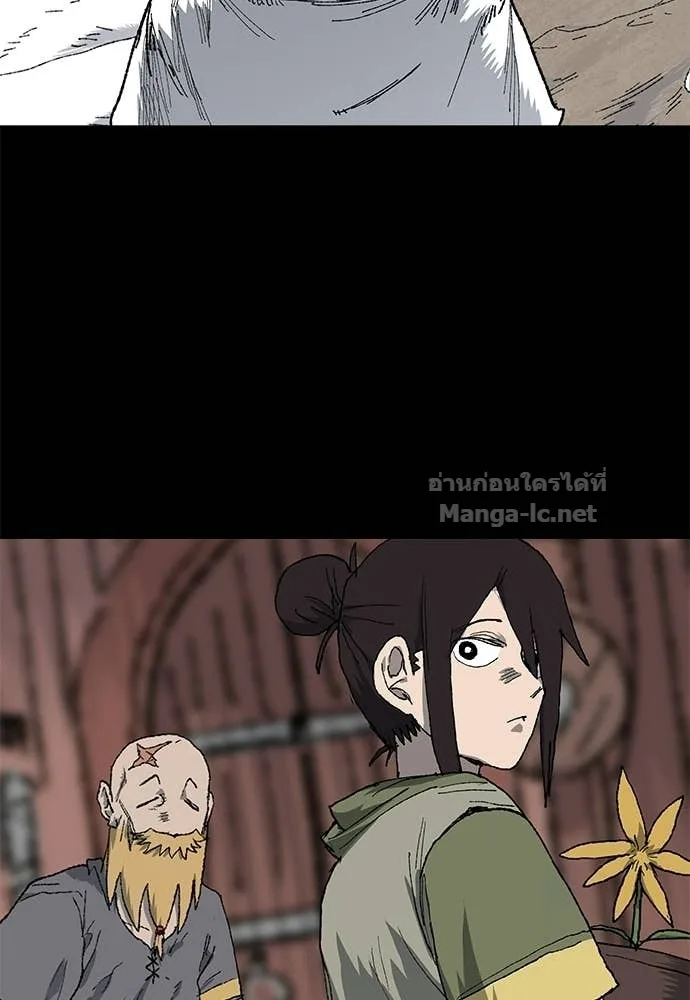 The Tale of the Skeleton Messenger ตำนานการเดินทางของสเกลตันผู้ส่งสาร ตอนที่ 9 หน้า 112