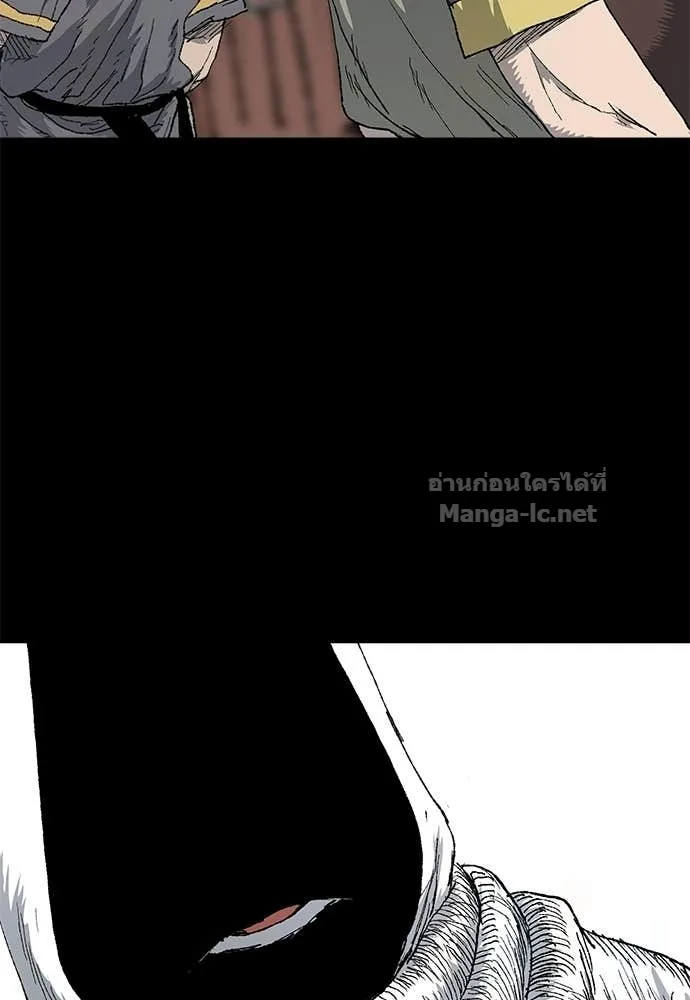 The Tale of the Skeleton Messenger ตำนานการเดินทางของสเกลตันผู้ส่งสาร ตอนที่ 9 หน้า 113