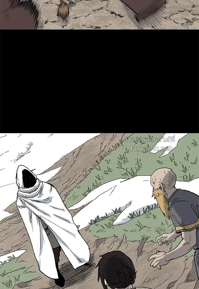 The Tale of the Skeleton Messenger ตำนานการเดินทางของสเกลตันผู้ส่งสาร ตอนที่ 9 หน้า 115