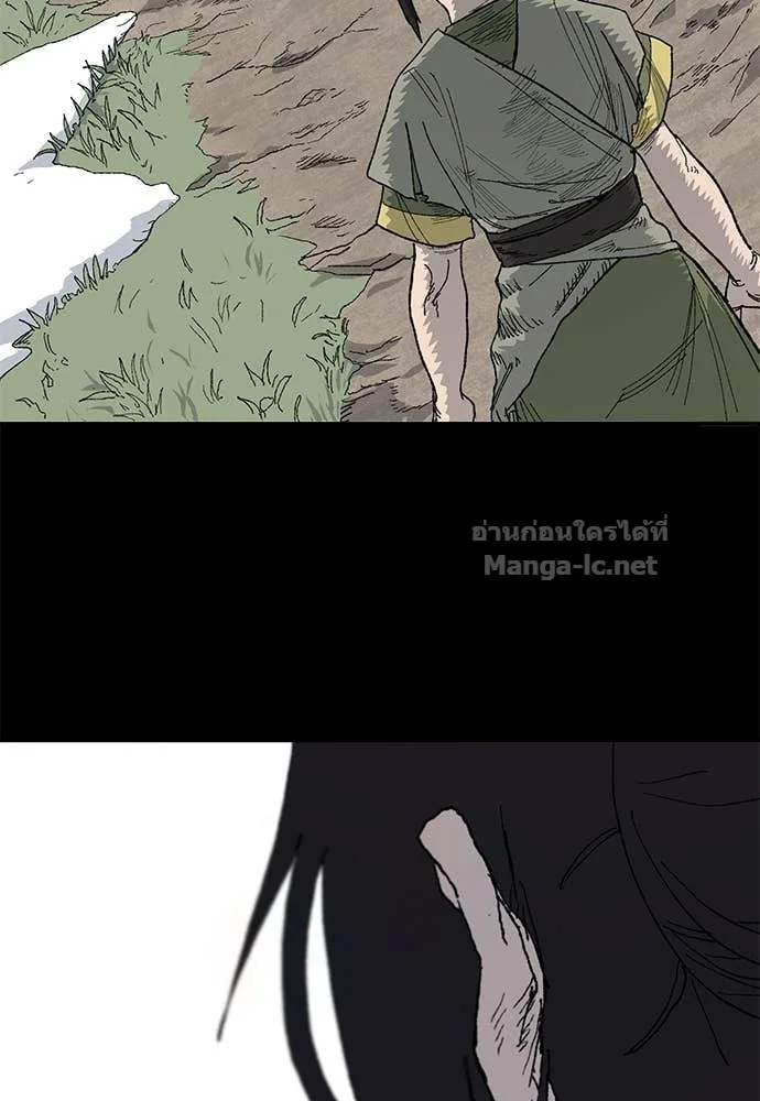 The Tale of the Skeleton Messenger ตำนานการเดินทางของสเกลตันผู้ส่งสาร ตอนที่ 9 หน้า 116
