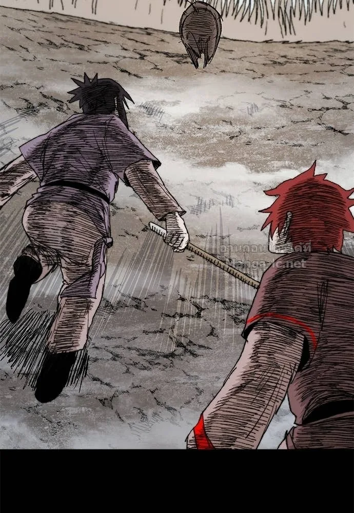 The Tale of the Skeleton Messenger ตำนานการเดินทางของสเกลตันผู้ส่งสาร ตอนที่ 9 หน้า 78