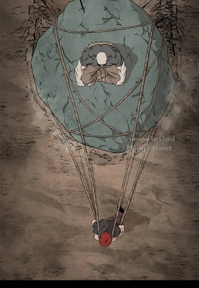 The Tale of the Skeleton Messenger ตำนานการเดินทางของสเกลตันผู้ส่งสาร ตอนที่ 9 หน้า 95