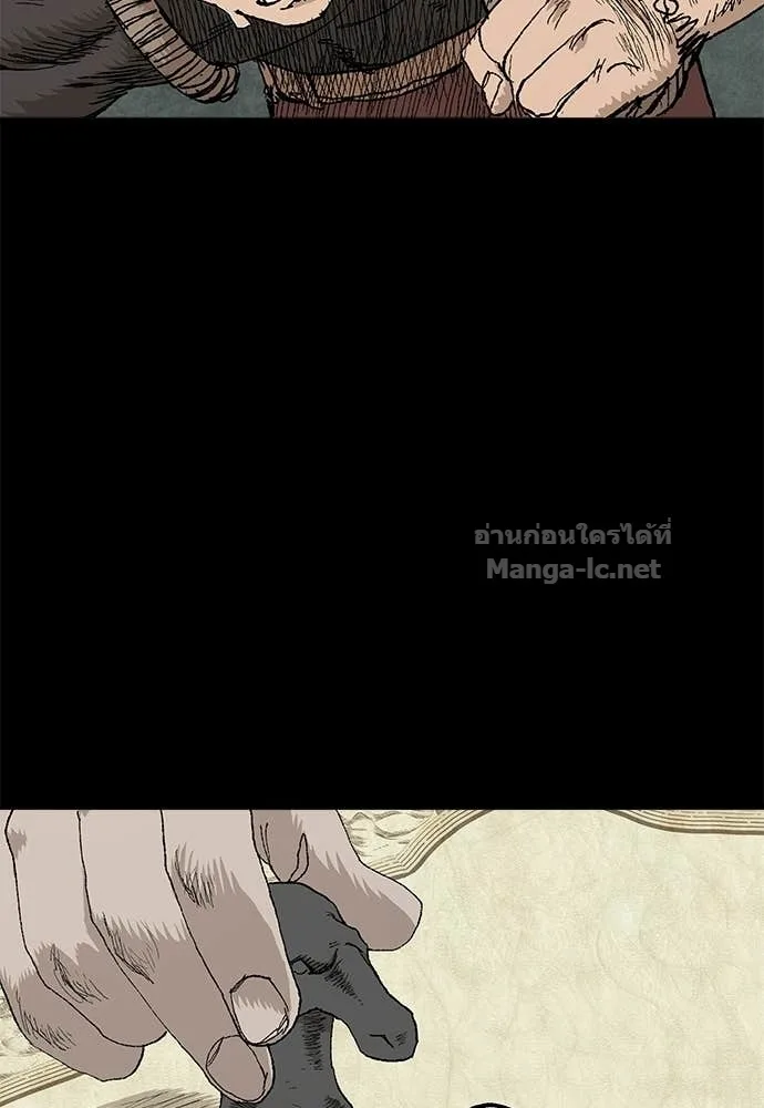 The Tale of the Skeleton Messenger ตำนานการเดินทางของสเกลตันผู้ส่งสาร ตอนที่ 9 หน้า 97