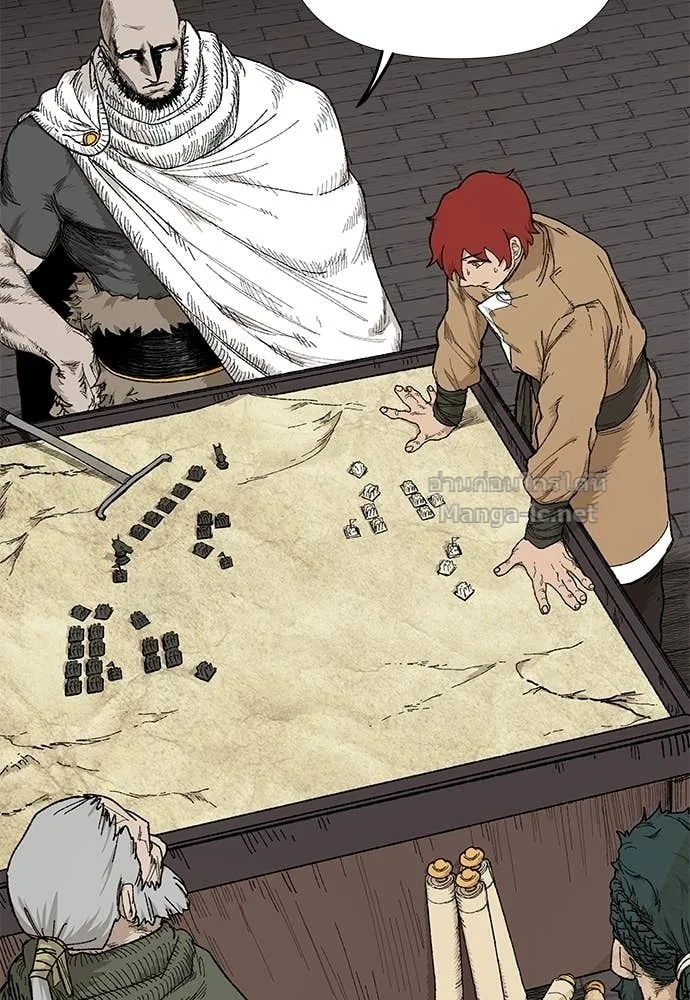 The Tale of the Skeleton Messenger ตำนานการเดินทางของสเกลตันผู้ส่งสาร ตอนที่ 9 หน้า 99