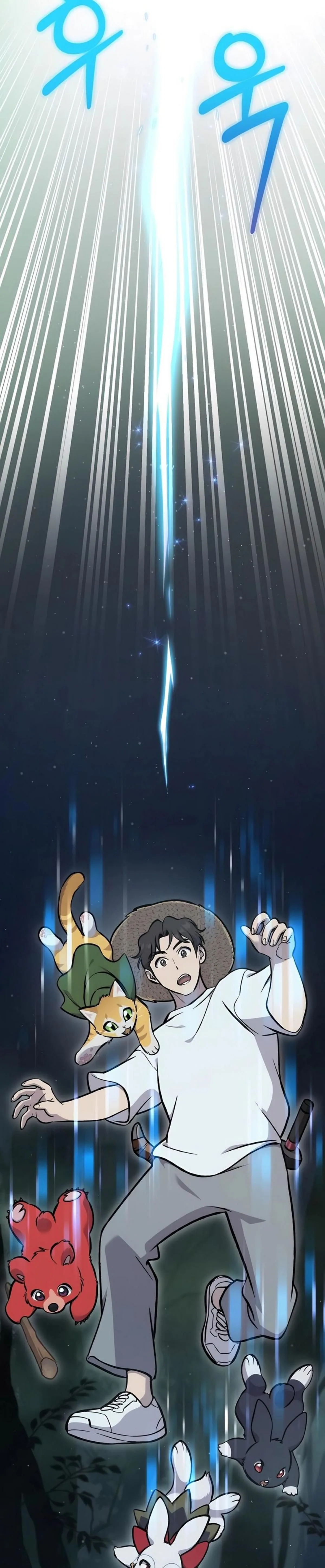 Solo Farming in the Tower ปลูกผักพิชิตหอคอย ตอนที่ 100 หน้า 52