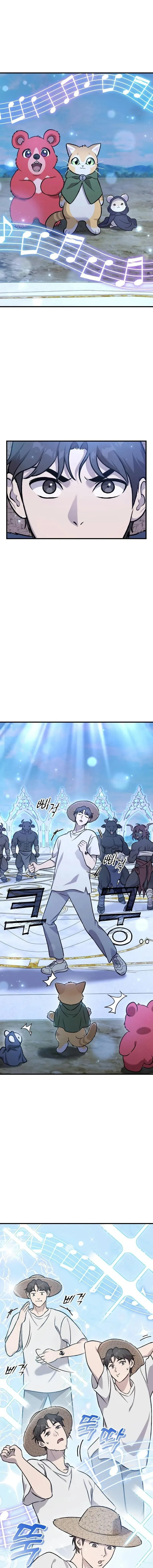 Solo Farming in the Tower ปลูกผักพิชิตหอคอย ตอนที่ 112 หน้า 16