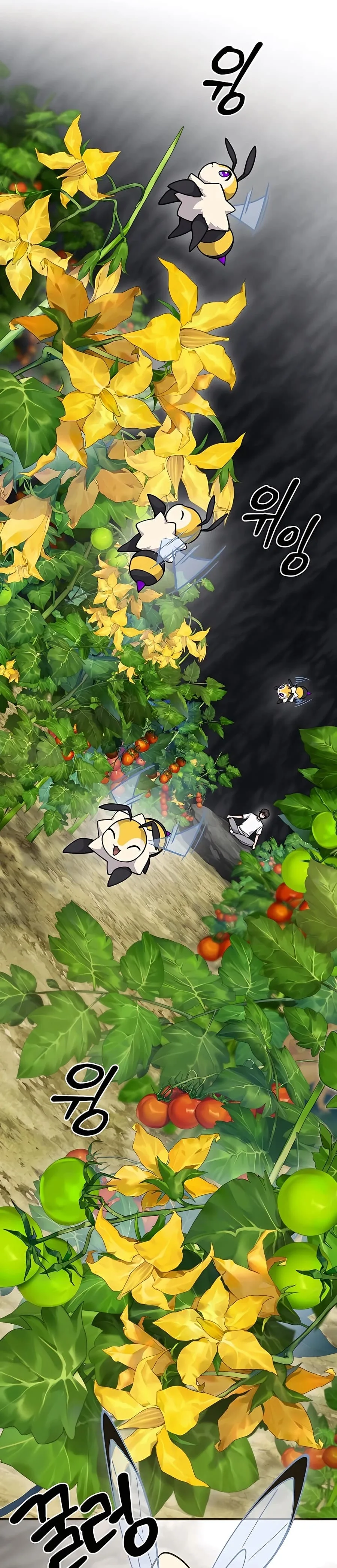 Solo Farming in the Tower ปลูกผักพิชิตหอคอย ตอนที่ 18 หน้า 23