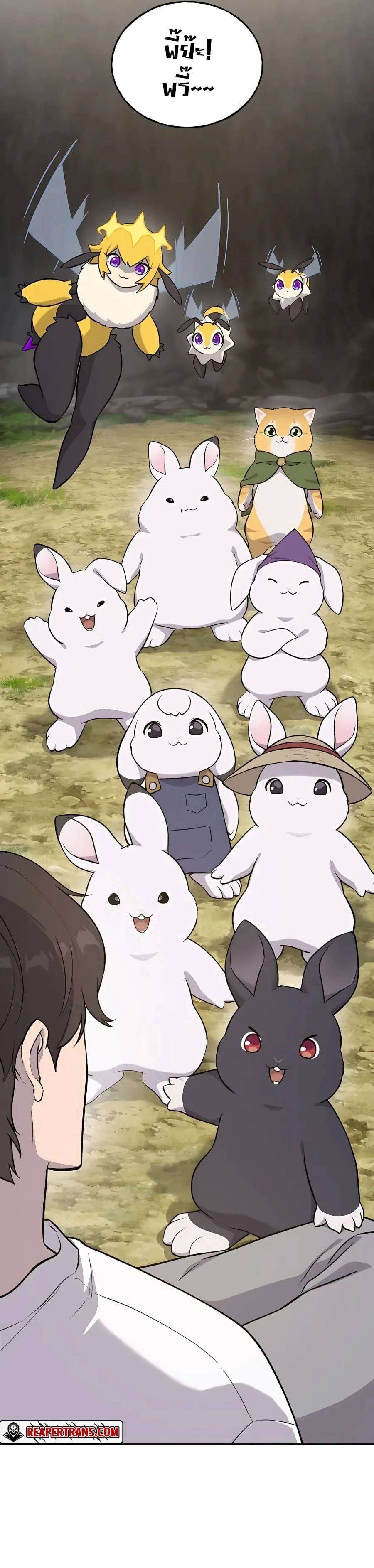 Solo Farming in the Tower ปลูกผักพิชิตหอคอย ตอนที่ 22 หน้า 40