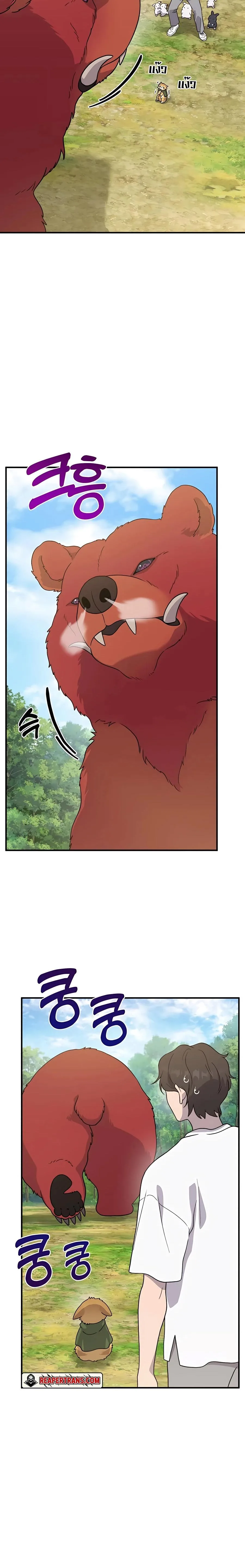 Solo Farming in the Tower ปลูกผักพิชิตหอคอย ตอนที่ 29 หน้า 6