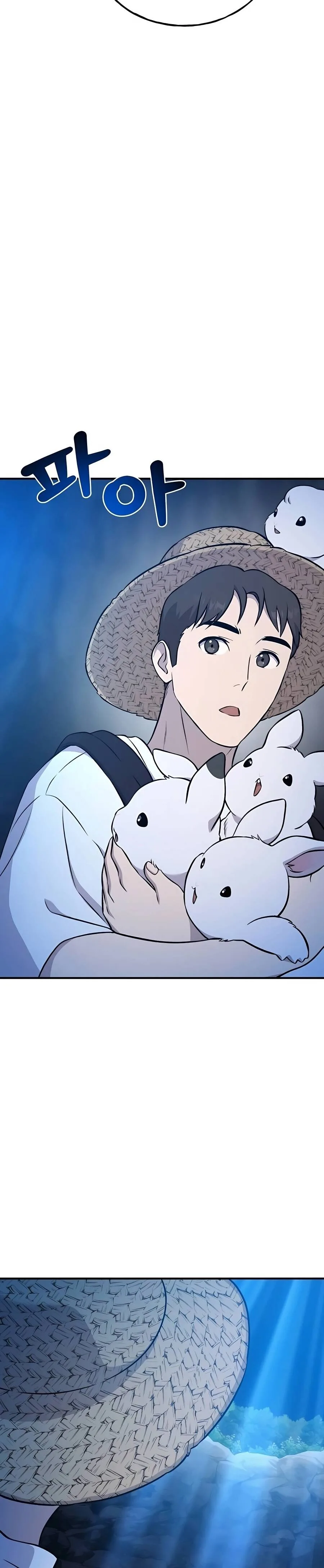 Solo Farming in the Tower ปลูกผักพิชิตหอคอย ตอนที่ 55 หน้า 32