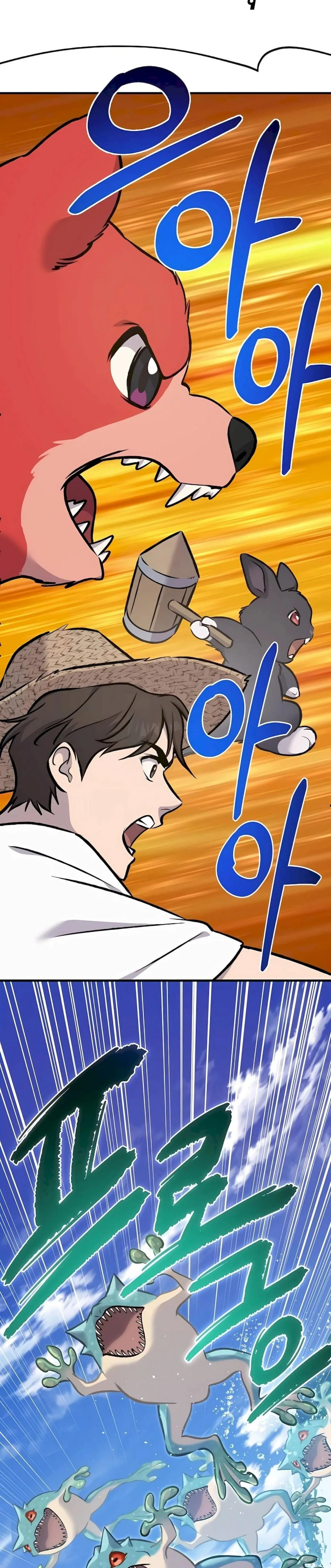 Solo Farming in the Tower ปลูกผักพิชิตหอคอย ตอนที่ 88 หน้า 14