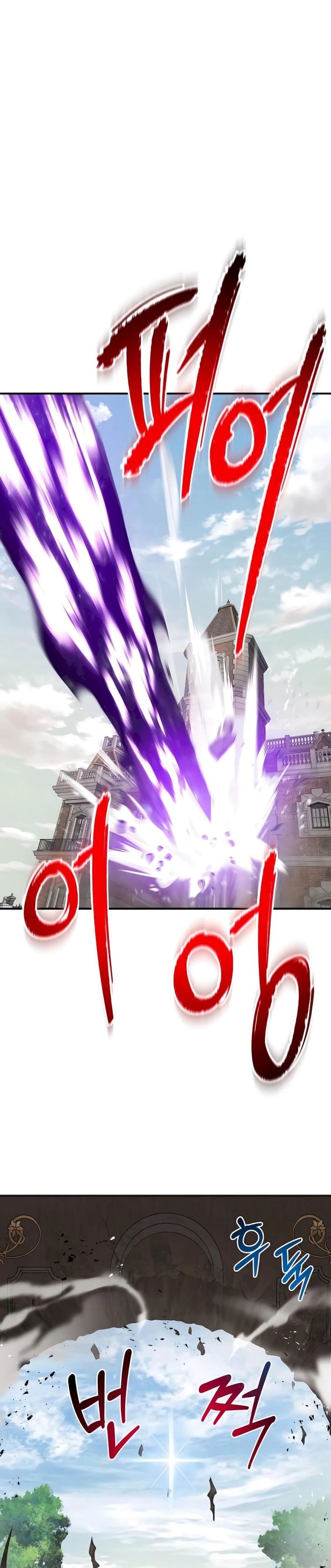 Solo Farming in the Tower ปลูกผักพิชิตหอคอย ตอนที่ 88 หน้า 67
