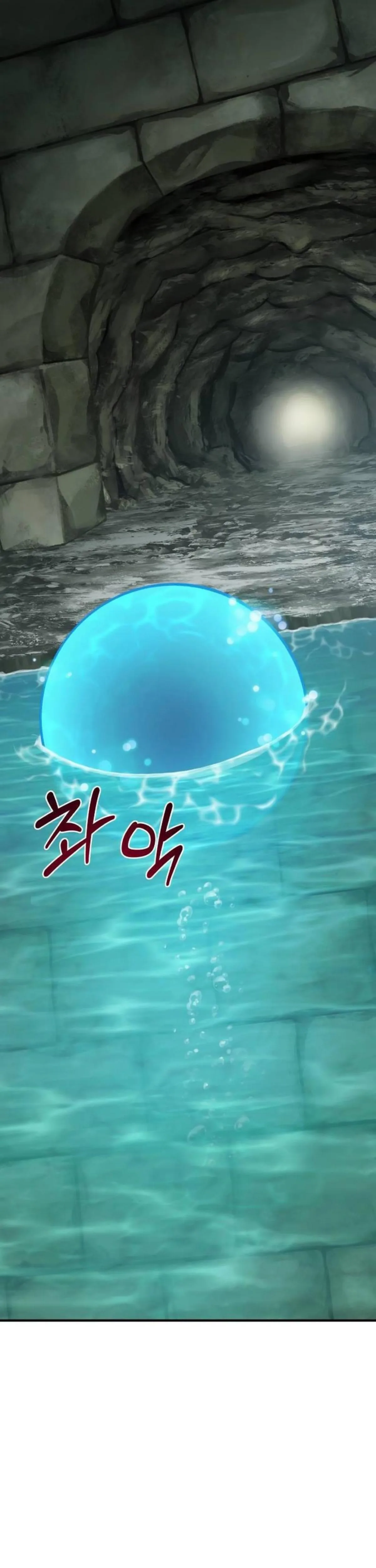 Solo Farming in the Tower ปลูกผักพิชิตหอคอย ตอนที่ 90 หน้า 45