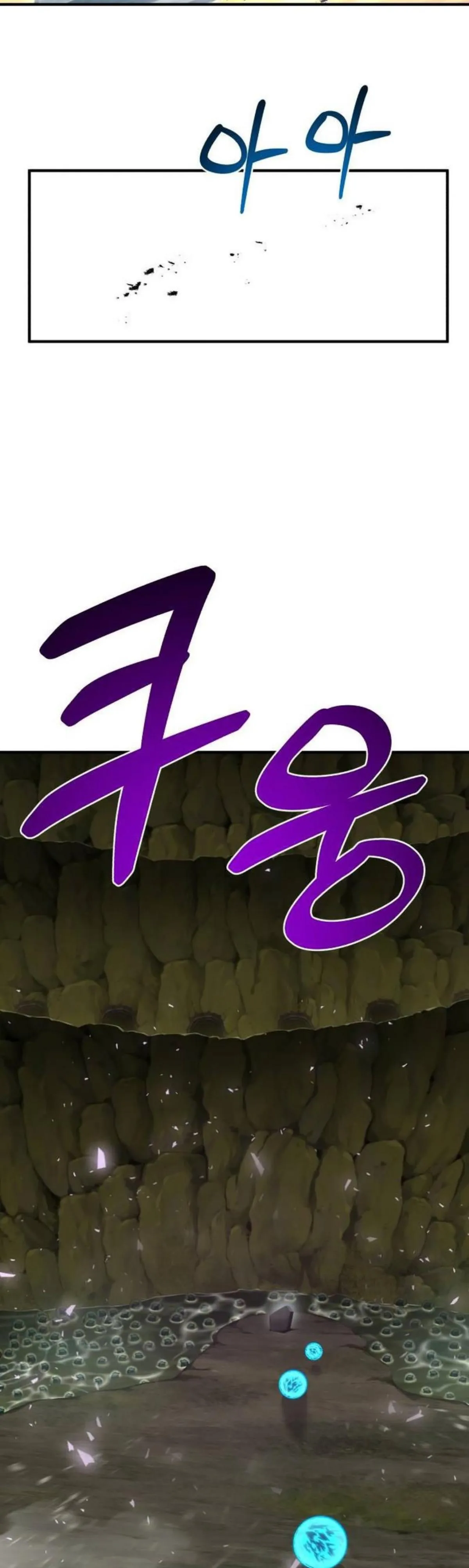 Solo Farming in the Tower ปลูกผักพิชิตหอคอย ตอนที่ 91 หน้า 23