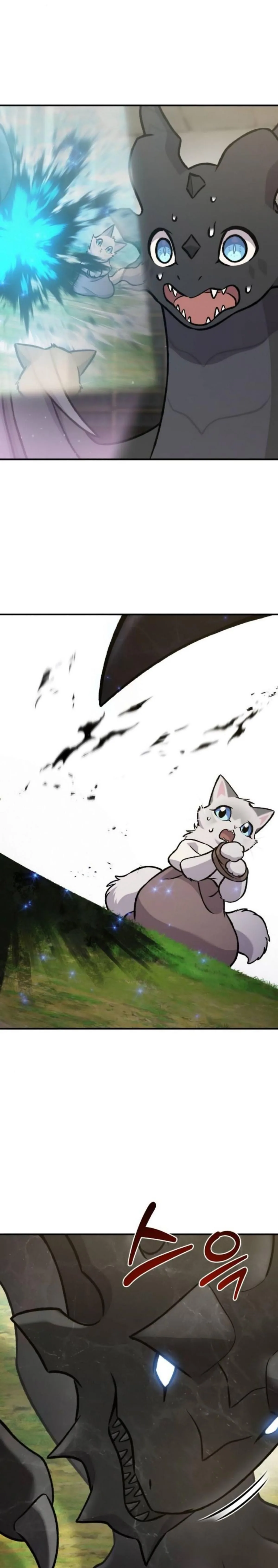 Solo Farming in the Tower ปลูกผักพิชิตหอคอย ตอนที่ 99 หน้า 21