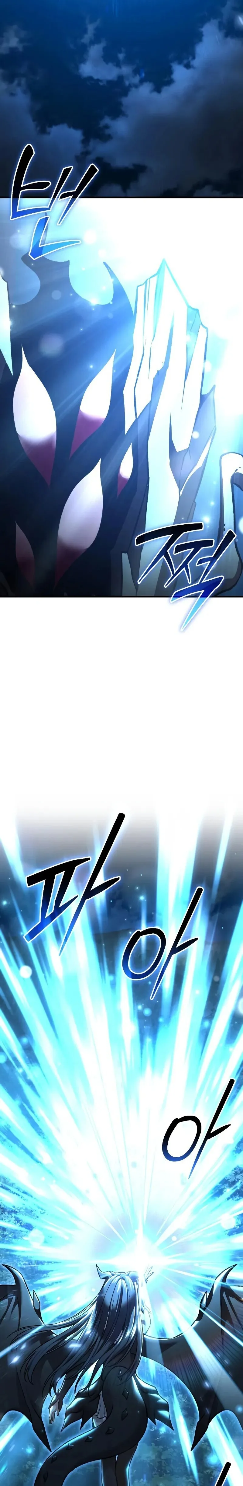 Solo Farming In The Tower ตอนที่ 116 หน้า 37