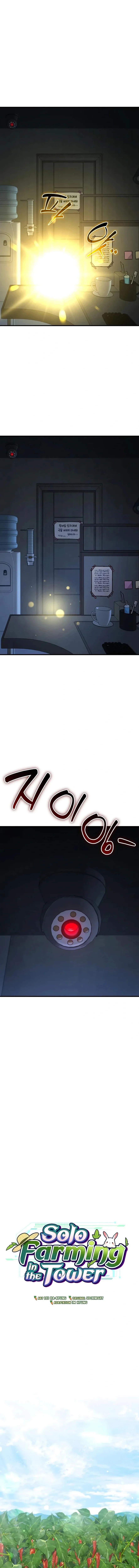 Solo Farming In The Tower ตอนที่ 124 หน้า 5