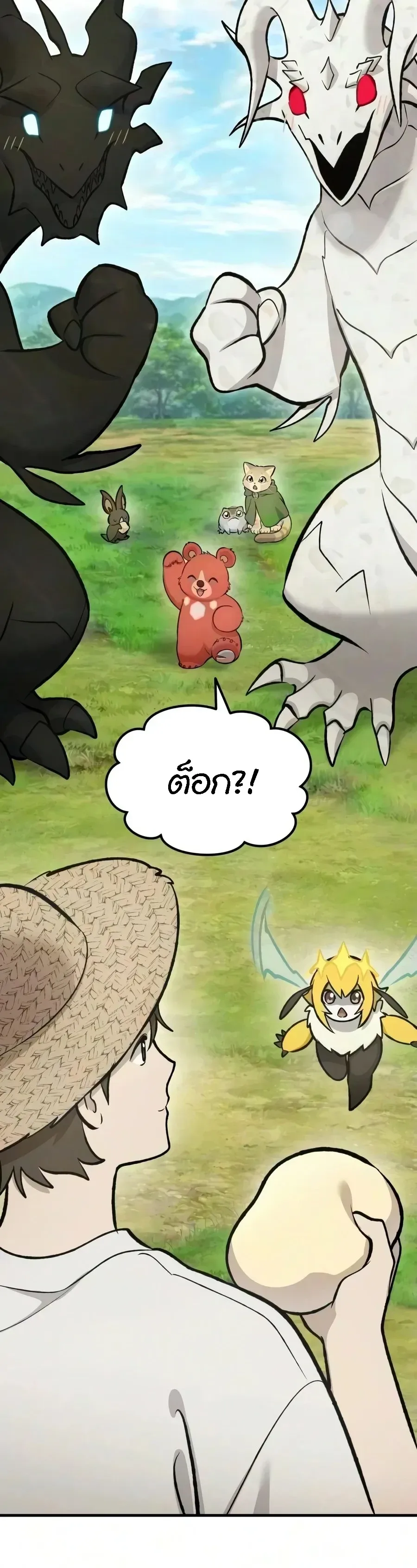 Solo Farming In The Tower ตอนที่ 134 หน้า 28