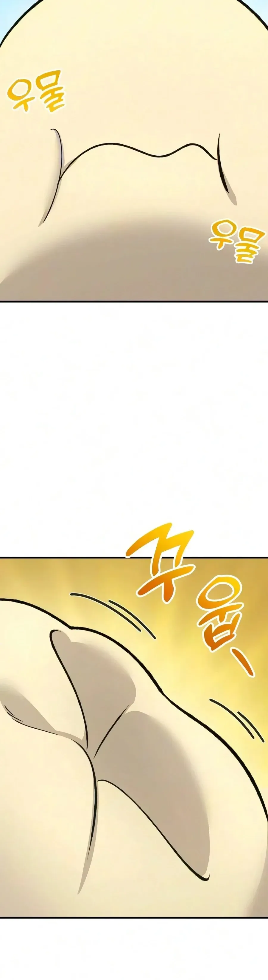 Solo Farming In The Tower ตอนที่ 135 หน้า 5