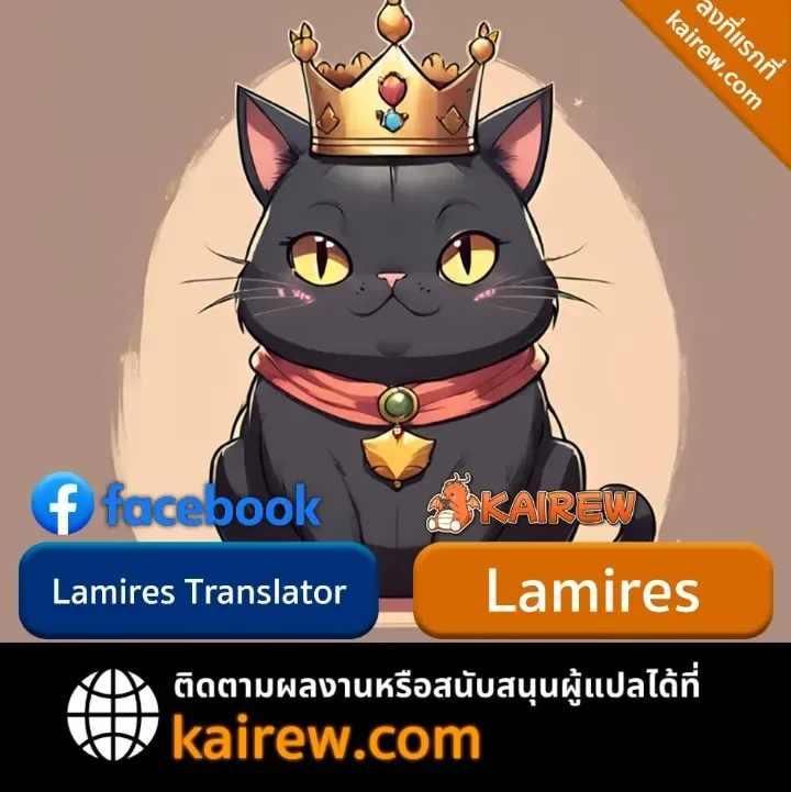 Solo Farming In The Tower ตอนที่ 148 หน้า 50