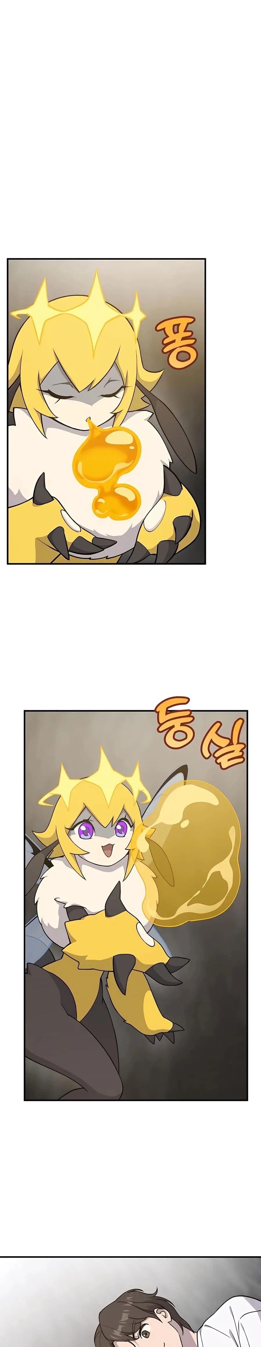 Solo Farming In The Tower ตอนที่ 17 หน้า 27