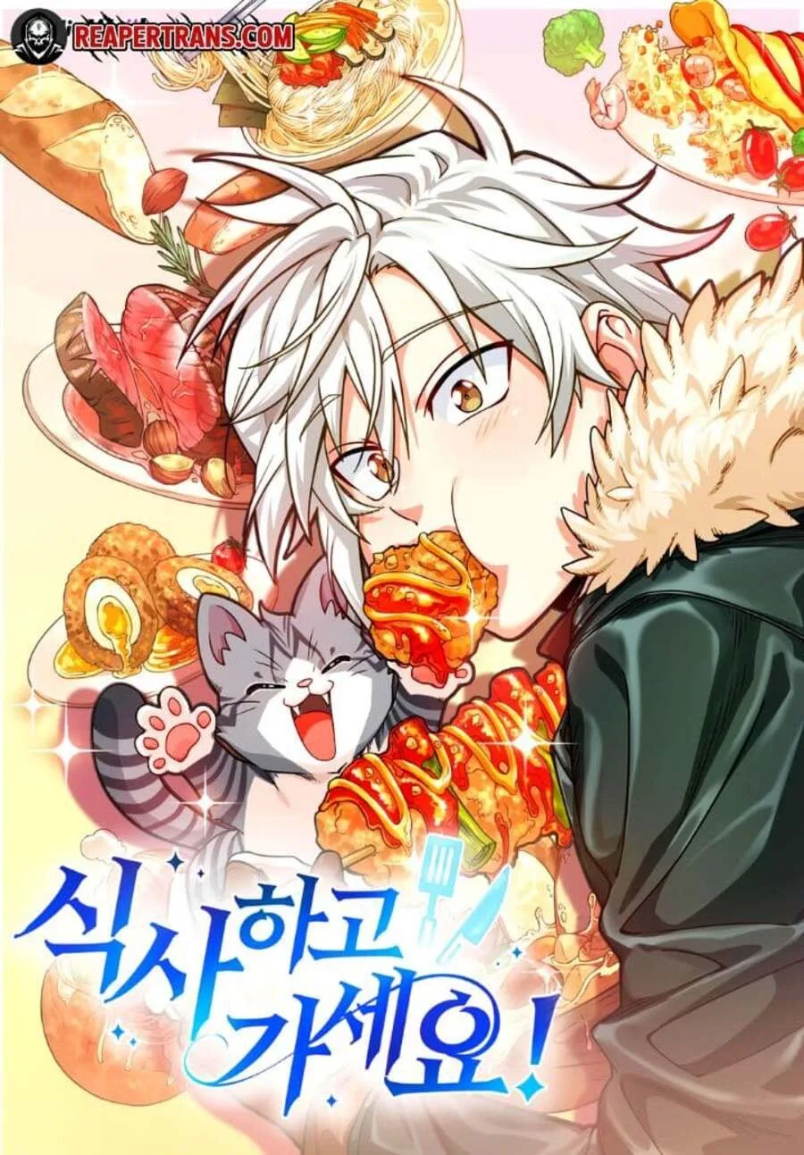 Solo Farming In The Tower ตอนที่ 71 หน้า 14