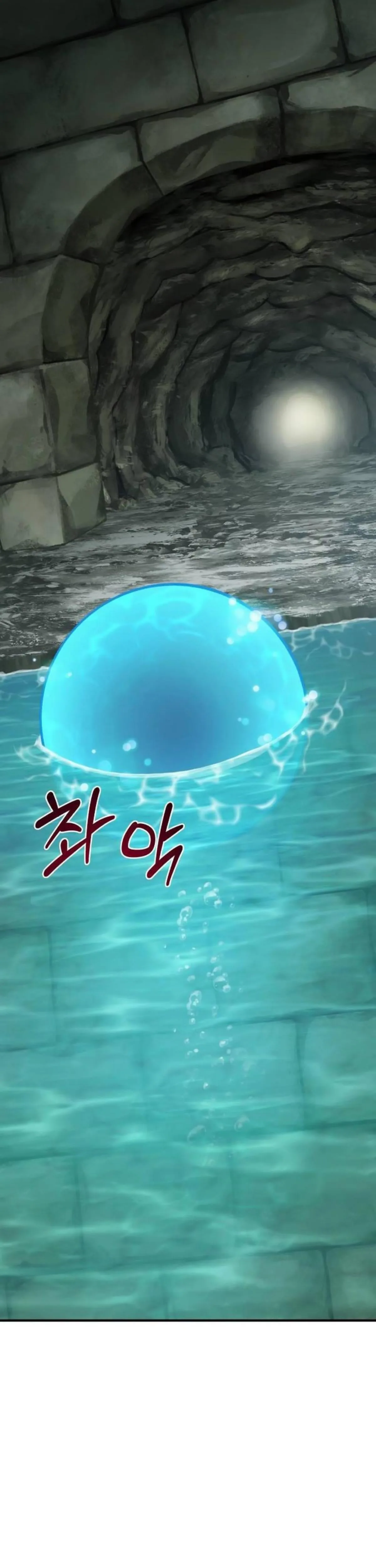 Solo Farming In The Tower ตอนที่ 90 หน้า 45
