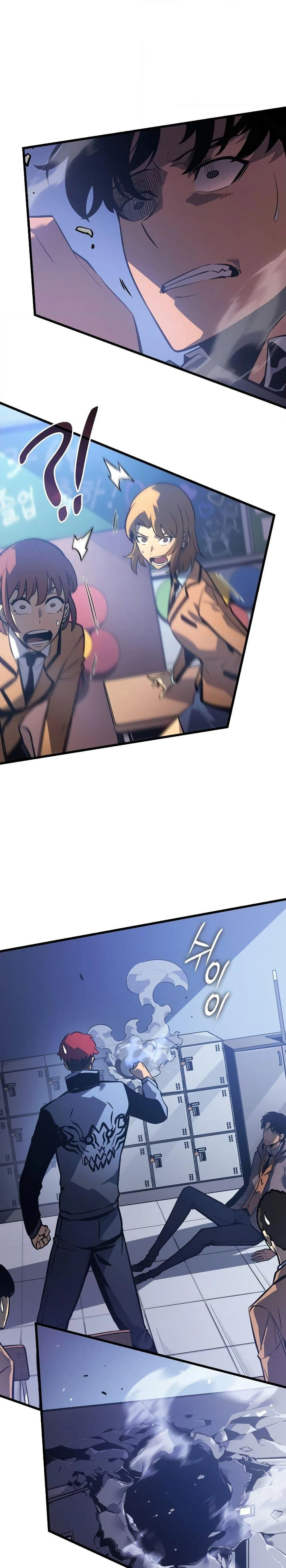 Solo Leveling: Ragnarok โซโล่เลเวลลิ่ง แร็คนาร็อค ตอนที่ 1 หน้า 16