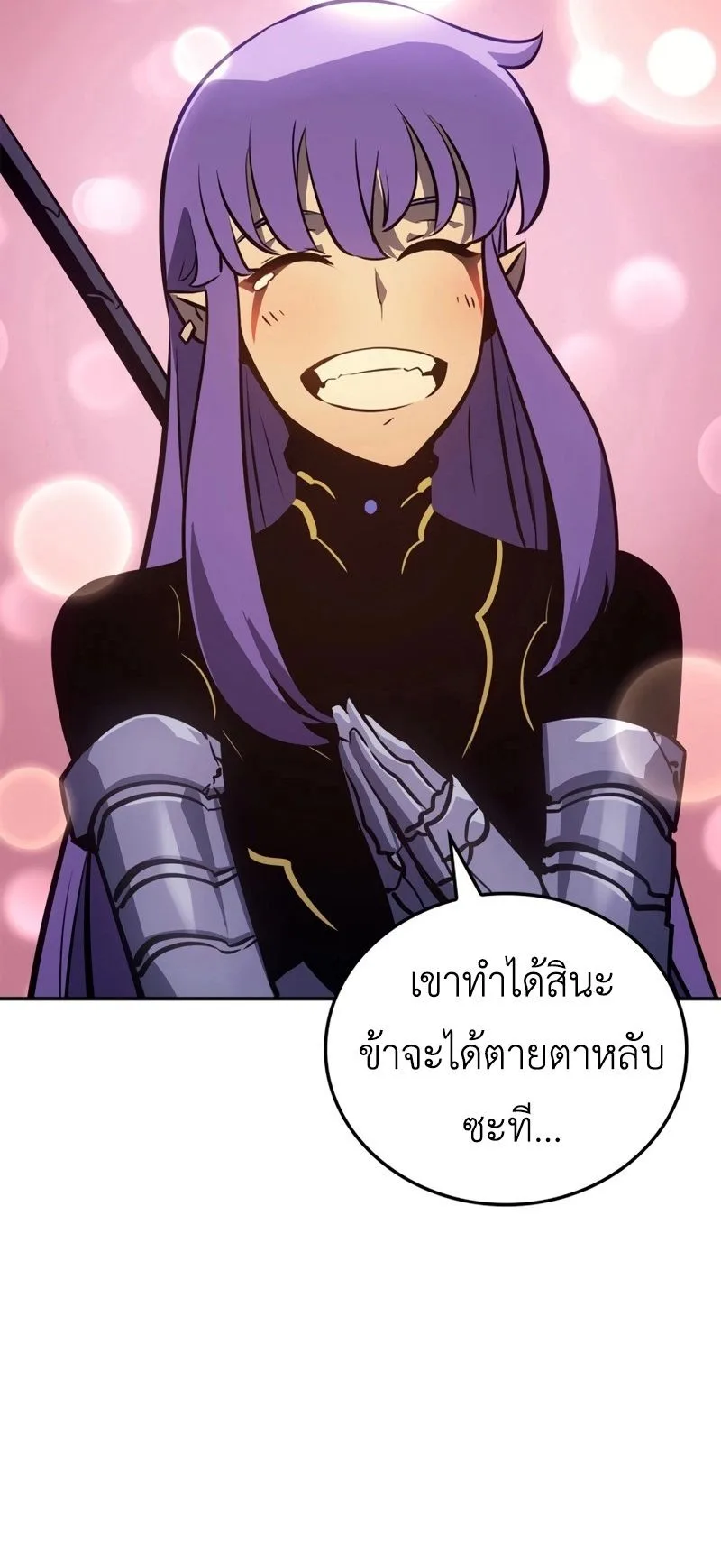 Solo Leveling: Ragnarok โซโล่เลเวลลิ่ง แร็คนาร็อค ตอนที่ 18 หน้า 25