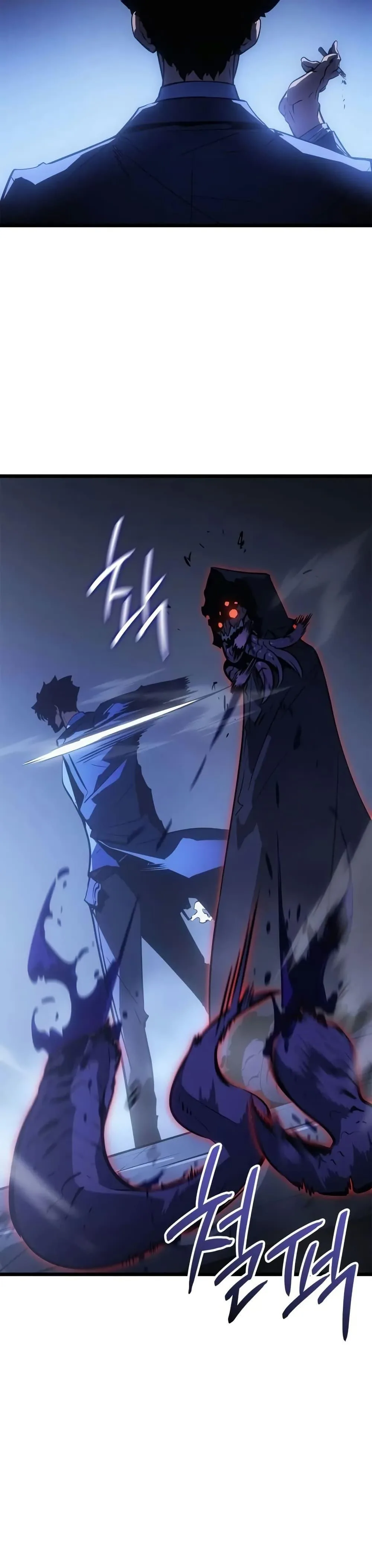 Solo Leveling: Ragnarok โซโล่เลเวลลิ่ง แร็คนาร็อค ตอนที่ 33 หน้า 26