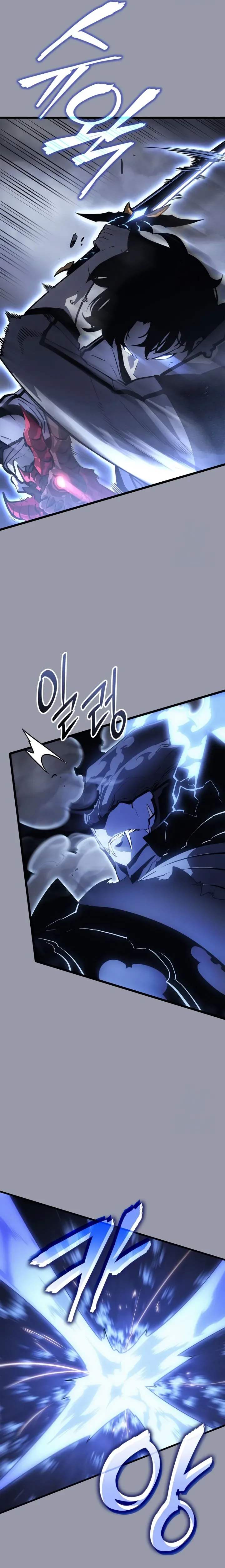 Solo Leveling: Ragnarok โซโล่เลเวลลิ่ง แร็คนาร็อค ตอนที่ 46 หน้า 22