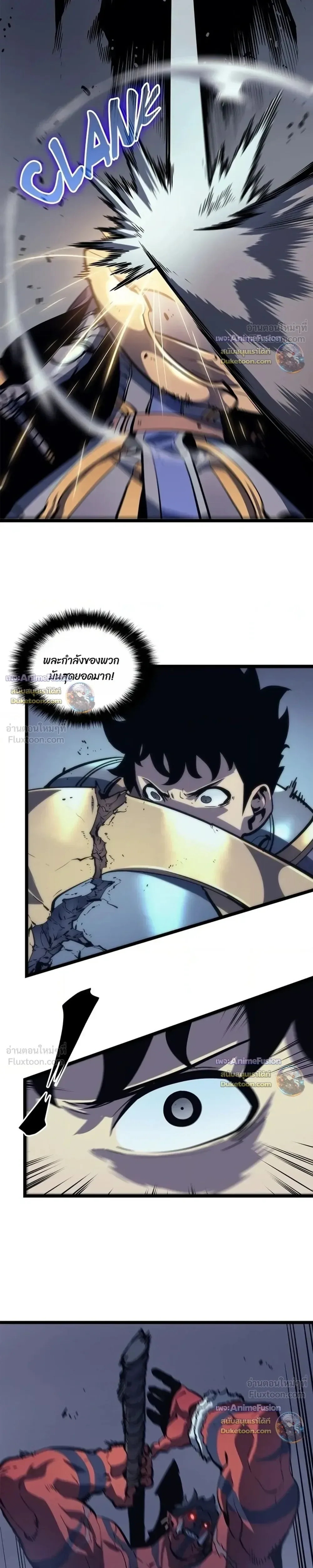 Solo Leveling: Ragnarok โซโล่เลเวลลิ่ง แร็คนาร็อค ตอนที่ 69 หน้า 17