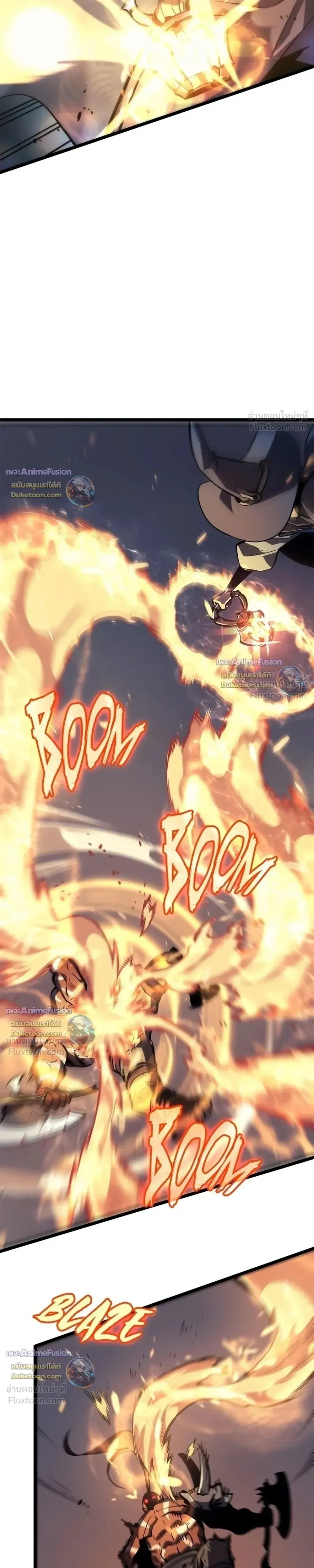 Solo Leveling: Ragnarok โซโล่เลเวลลิ่ง แร็คนาร็อค ตอนที่ 69 หน้า 21