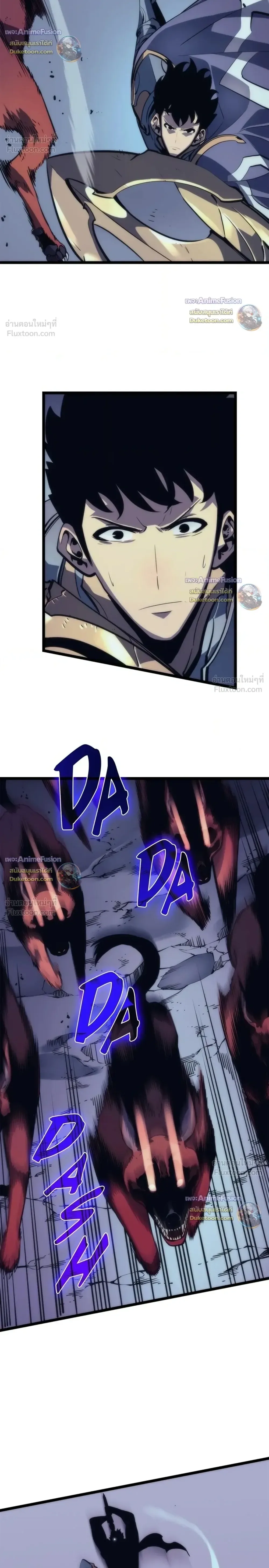 Solo Leveling: Ragnarok โซโล่เลเวลลิ่ง แร็คนาร็อค ตอนที่ 69 หน้า 4