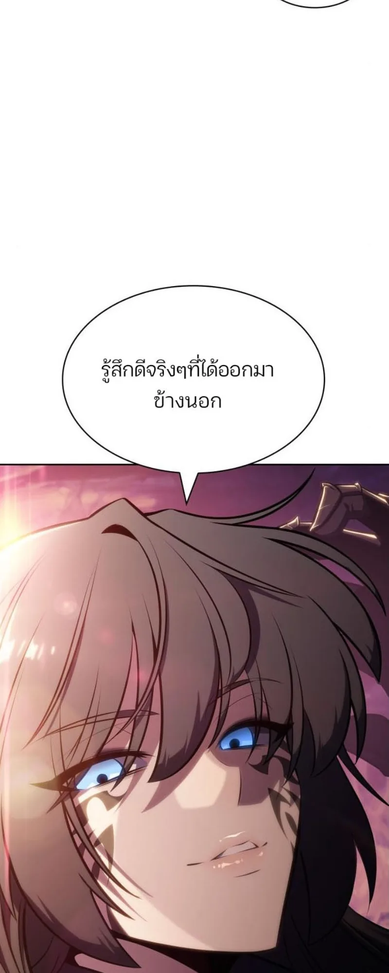 Solo Max-Level Newbie ผู้เล่นหน้าใหม่เลเวลแมกซ์ ตอนที่ 123 หน้า 74