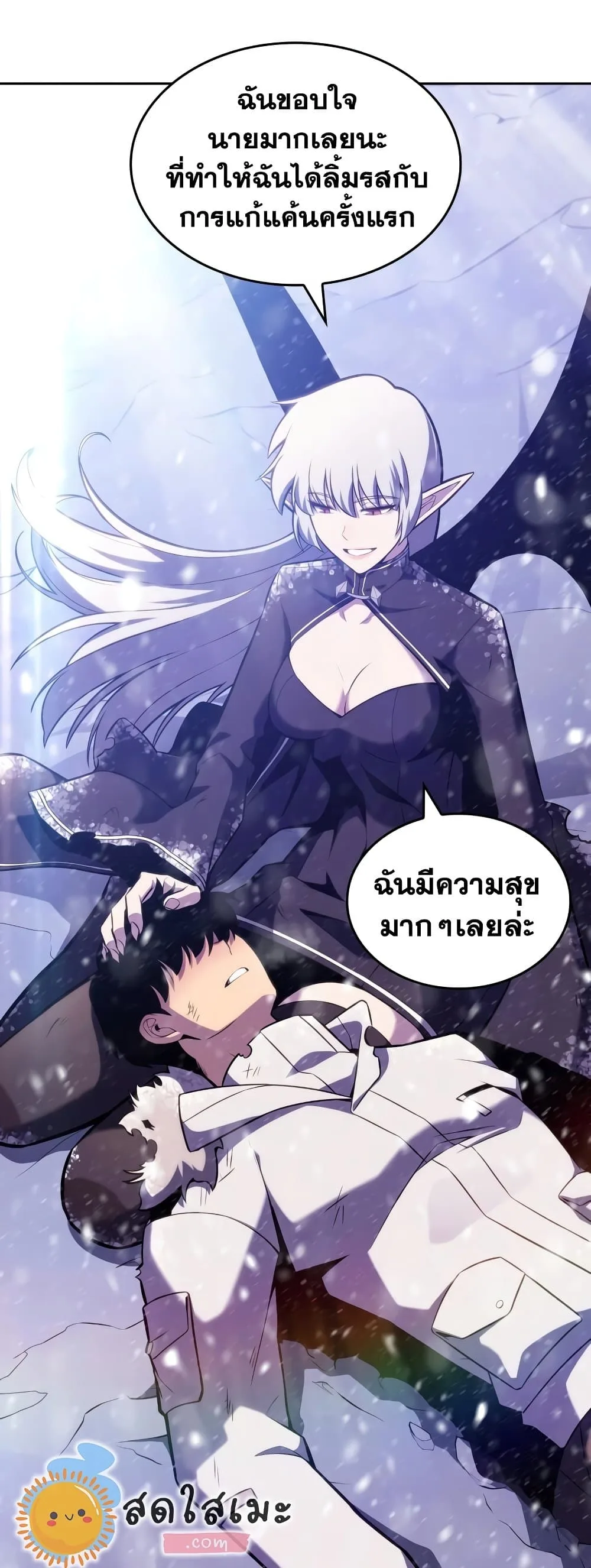 Solo Max-Level Newbie ผู้เล่นหน้าใหม่เลเวลแมกซ์ ตอนที่ 95 หน้า 60