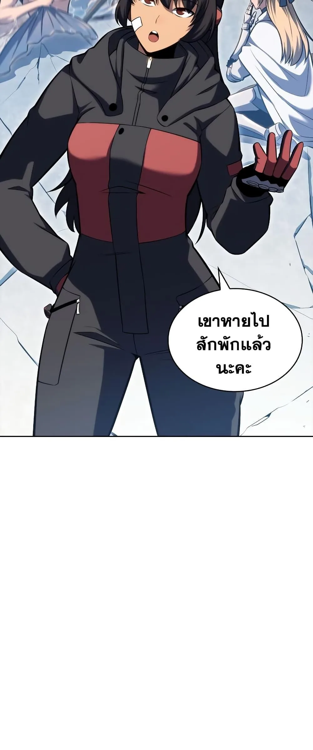 Solo Max-Level Newbie ผู้เล่นหน้าใหม่เลเวลแมกซ์ ตอนที่ 96 หน้า 51