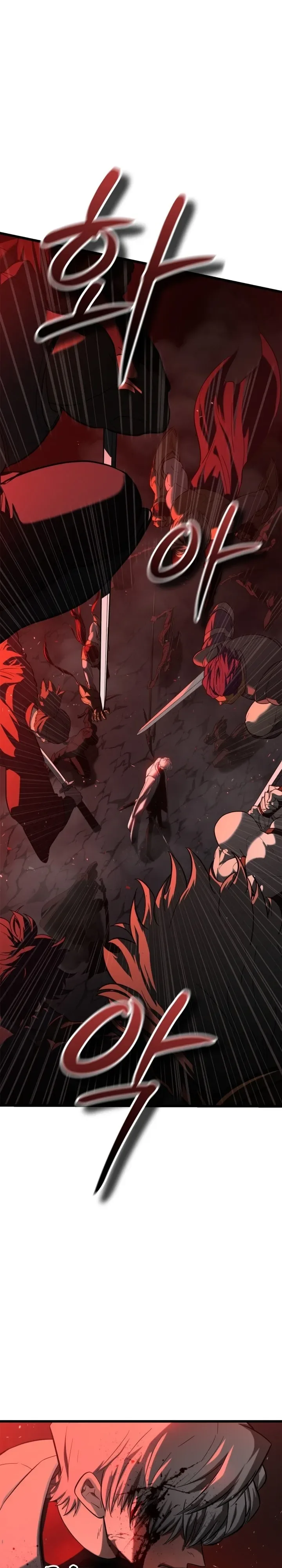 Solo Swordmaster ฉันนี่แหละคือปรมาจารย์ดาบคนสุดท้าย ตอนที่ 1 หน้า 11