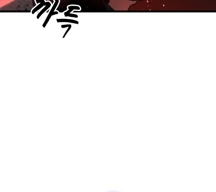 Solo Swordmaster ฉันนี่แหละคือปรมาจารย์ดาบคนสุดท้าย ตอนที่ 1 หน้า 12