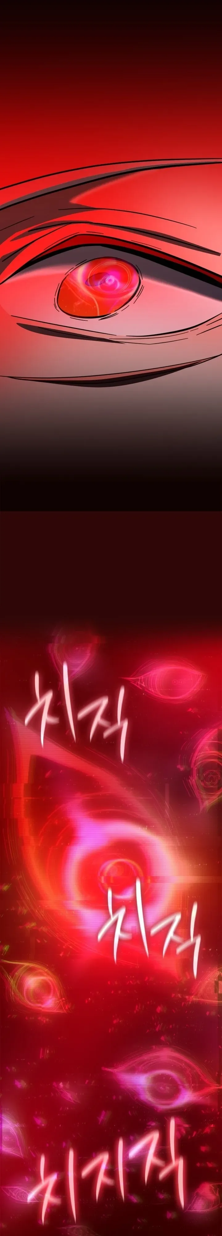 Solo Swordmaster ฉันนี่แหละคือปรมาจารย์ดาบคนสุดท้าย ตอนที่ 1 หน้า 29