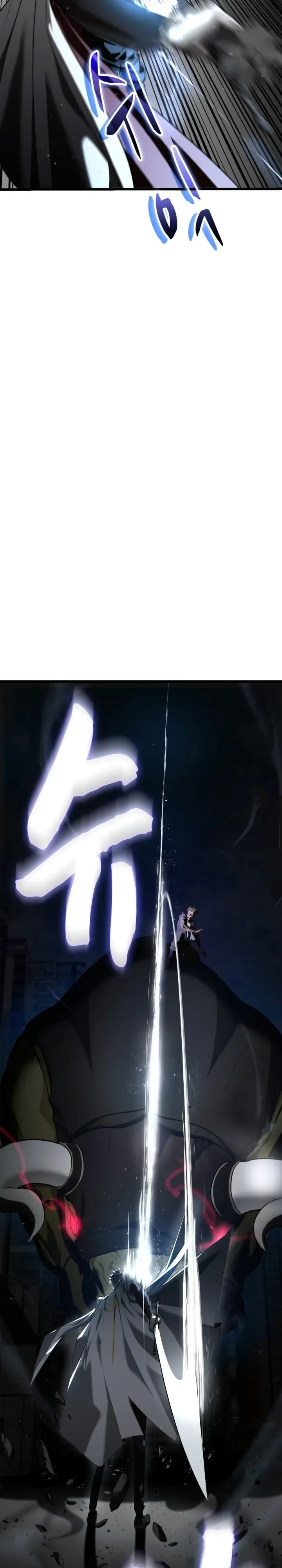 Solo Swordmaster ฉันนี่แหละคือปรมาจารย์ดาบคนสุดท้าย ตอนที่ 1 หน้า 67
