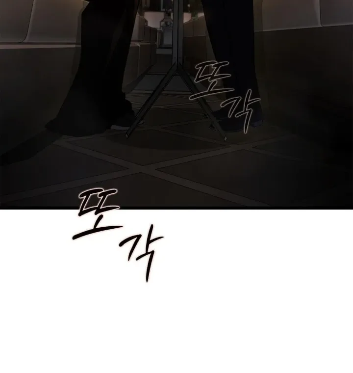 Solo Swordmaster ฉันนี่แหละคือปรมาจารย์ดาบคนสุดท้าย ตอนที่ 10 หน้า 12