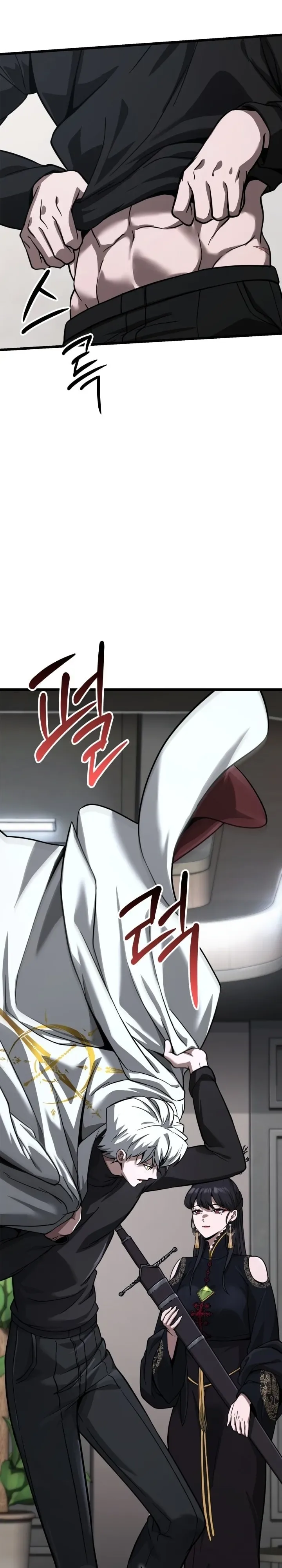Solo Swordmaster ฉันนี่แหละคือปรมาจารย์ดาบคนสุดท้าย ตอนที่ 11 หน้า 53