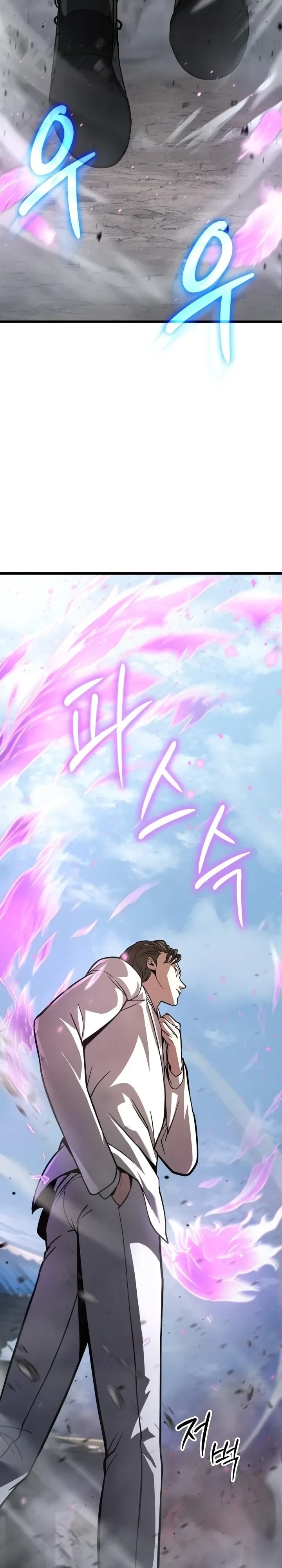 Solo Swordmaster ฉันนี่แหละคือปรมาจารย์ดาบคนสุดท้าย ตอนที่ 12 หน้า 28